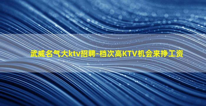 阳江夜场招聘